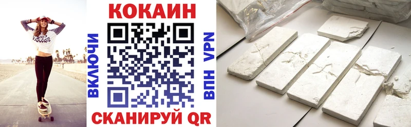 Купить наркотик Волчанск СК МЕФ