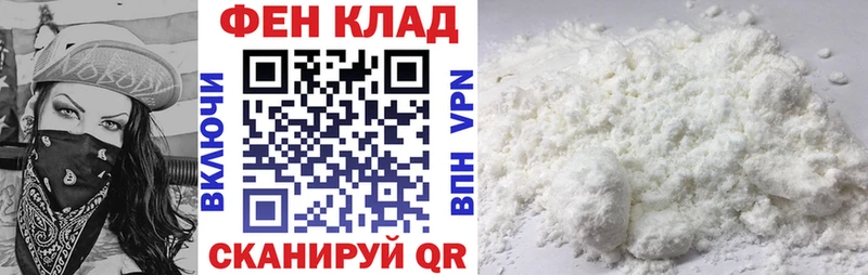 Амфетамин VHQ  Волчанск 