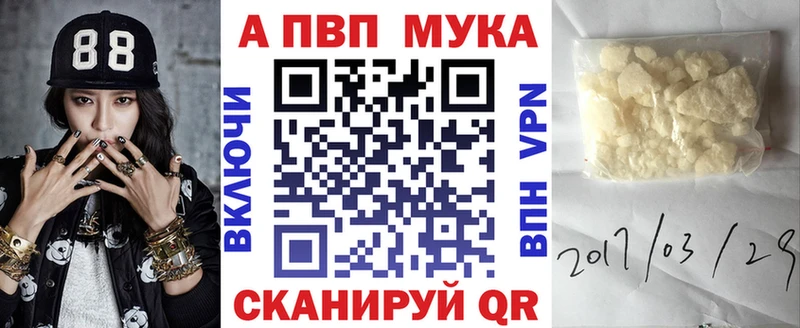 цена наркотик  Волчанск  А ПВП СК КРИС 