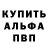 Кетамин VHQ Serjonski