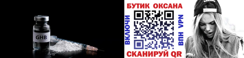 гидра маркетплейс  Волчанск  БУТИРАТ Butirat  закладки 