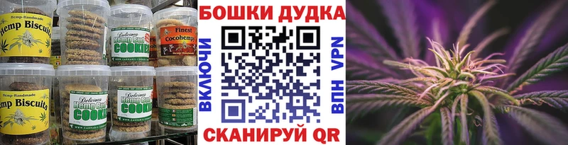купить наркоту  Волчанск  Еда ТГК конопля 