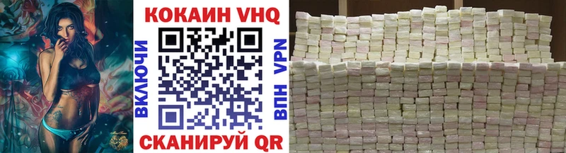 магазин продажи наркотиков Волчанск мориарти какой сайт КОКАИН FishScale
