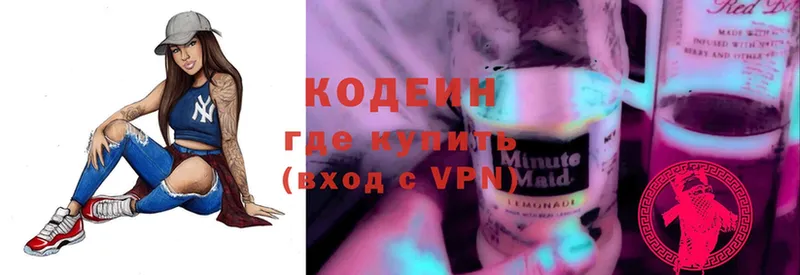 blacksprut tor  где найти наркотики  Волчанск  Codein Purple Drank 