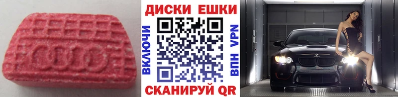 blacksprut ONION Волчанск Экстази DUBAI