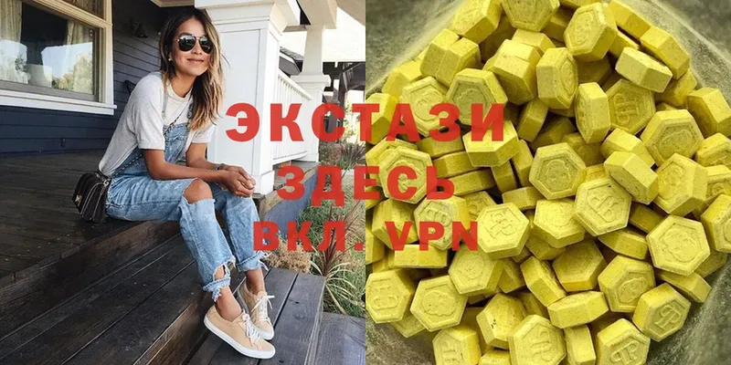 Ecstasy VHQ  купить наркотики сайты  Волчанск 