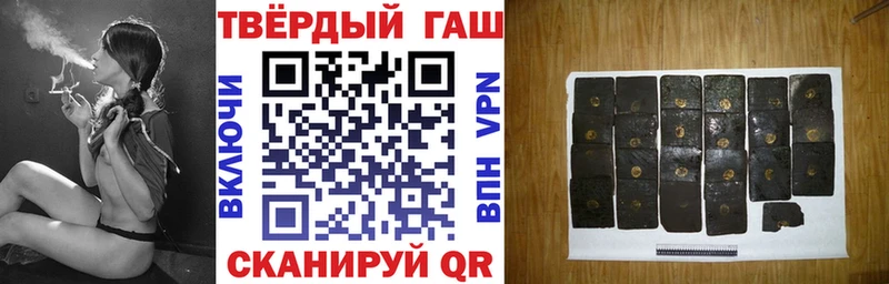 ГАШИШ ice o lator  Волчанск 