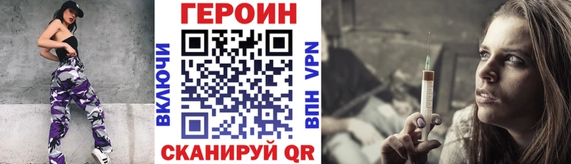 закладка  Волчанск  Героин Афган 