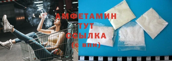 Альфа ПВП Балабаново