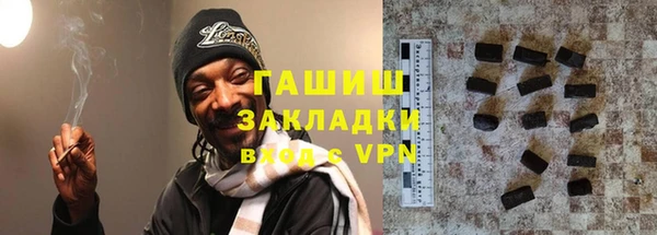 мяу мяу кристалл Снежногорск