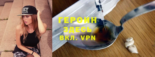 Альфа ПВП Балабаново