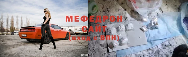 соль курить ск Балахна
