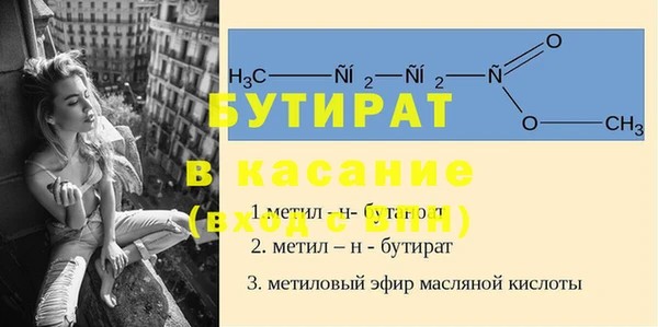 соль курить ск Балахна