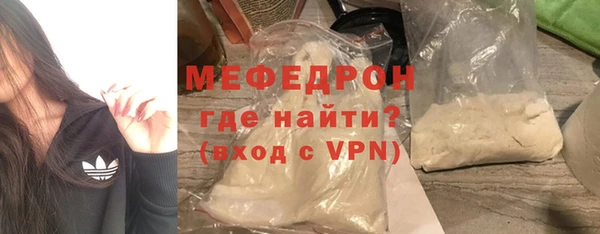 первитин Зеленодольск