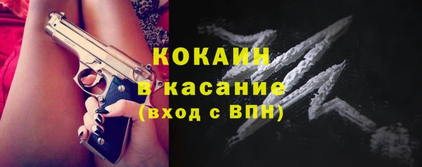соль курить ск Балахна