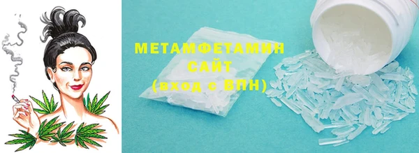 соль курить ск Балахна