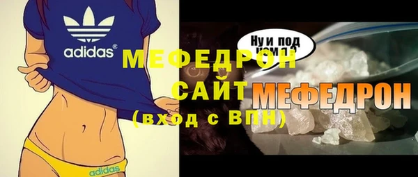 соль курить ск Балахна