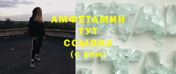 Альфа ПВП Балабаново