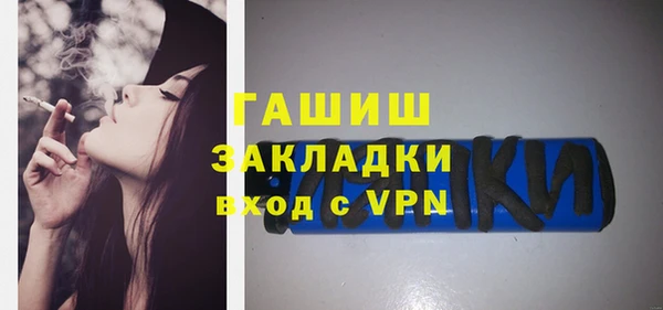 Альфа ПВП Балабаново