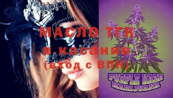 соль курить ск Балахна
