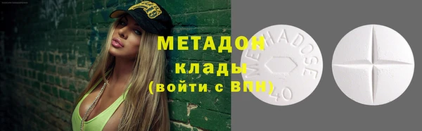 соль курить ск Балахна