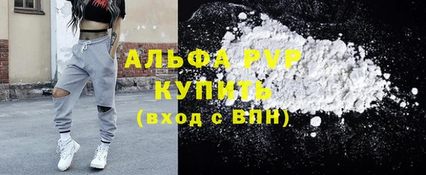 мескалин Слюдянка