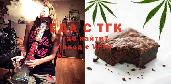соль курить ск Балахна