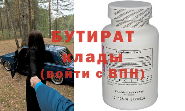 соль курить ск Балахна