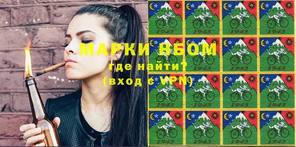 Альфа ПВП Балабаново