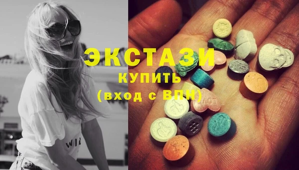соль курить ск Балахна