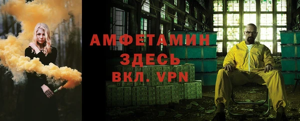 Альфа ПВП Балабаново