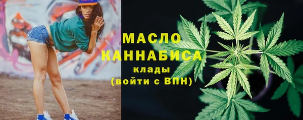каннабис Снежинск