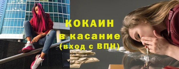 мескалин Слюдянка