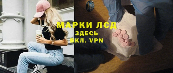 соль курить ск Балахна
