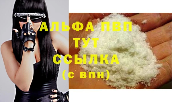соль курить ск Балахна