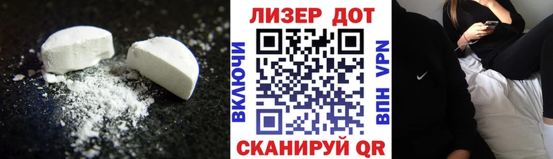 LSD-25 экстази кислота  мега   Волчанск 