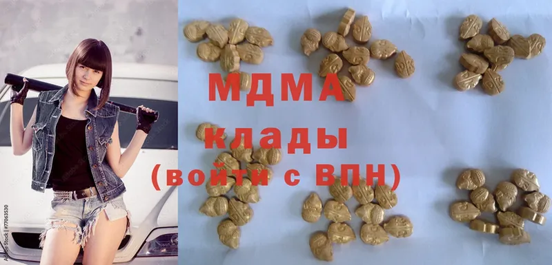 OMG ТОР  Волчанск  MDMA молли 