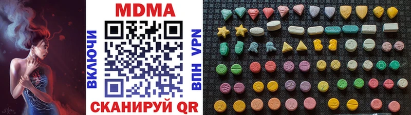 МДМА Molly  Волчанск 