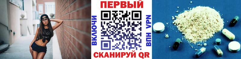 купить наркотик  Волчанск  Первитин Декстрометамфетамин 99.9% 