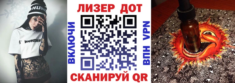Наркотические марки 1,8мг  Волчанск 