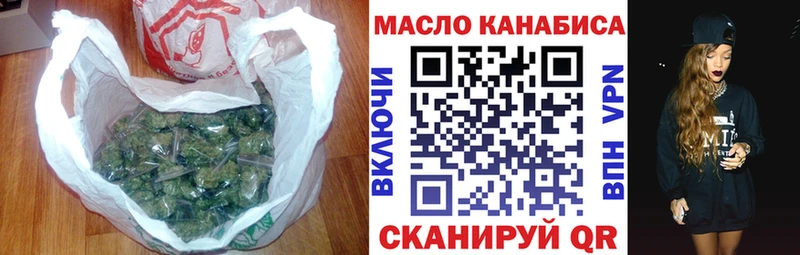 Дистиллят ТГК гашишное масло Волчанск